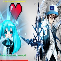 Максим Русин