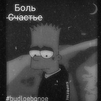 Владислав Богданов