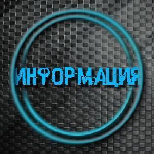 Полезные статьи